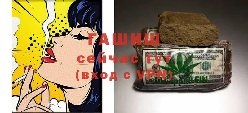 ГАШ Cannabis  omg ТОР  Беслан 