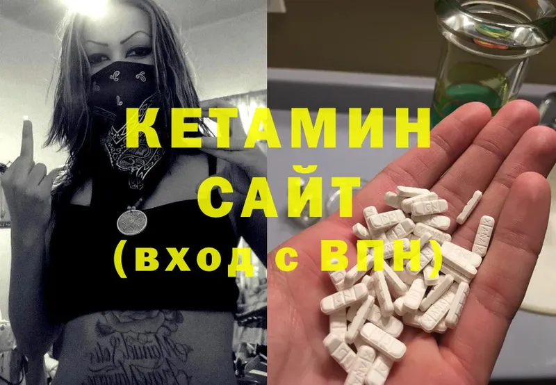 Кетамин ketamine  купить   Беслан 